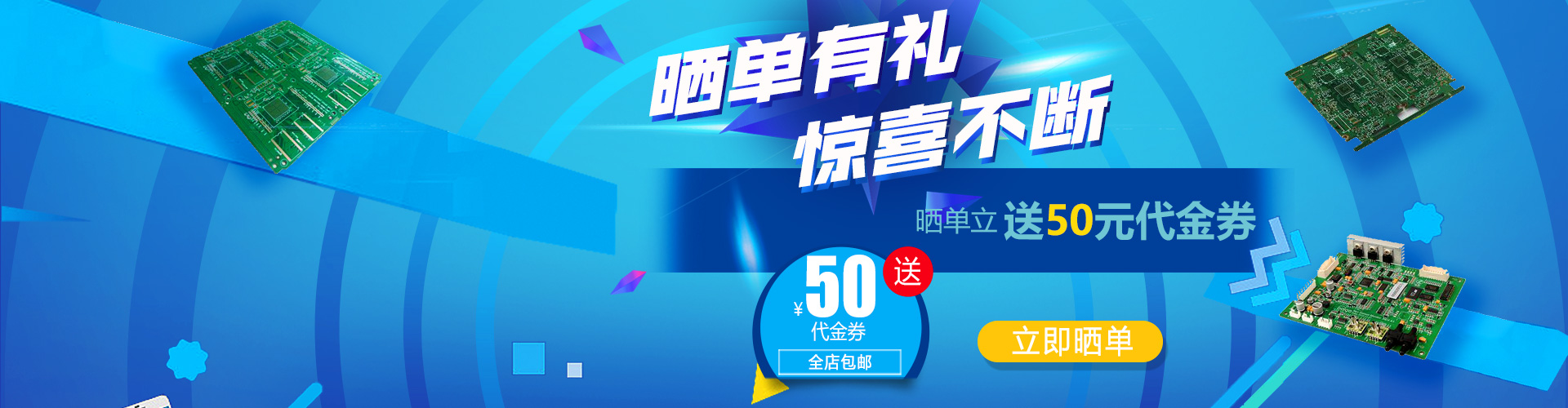 曬單有禮，驚喜不斷?。?！